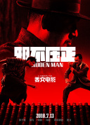小次郎网站