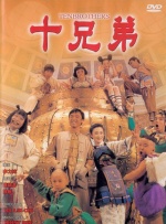 江北道士