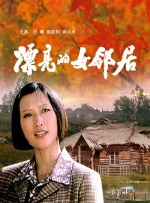 妈妈的朋友2