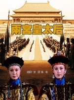 王多鱼被c视频