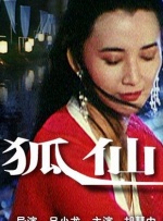 国产成人免费视频