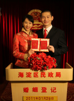 精品亚洲成a人在线观看