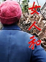 堂姐的套房袭击