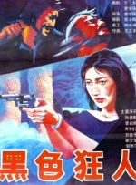 一区二区高清在线