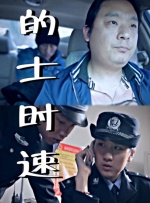 上瘾：偷窥狂2020