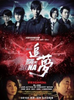 午夜久久免费视频