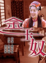 欧美亚洲视频在线观看