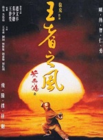 火凤凰特种兵免费观看电视剧