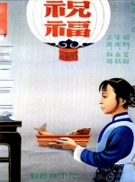 在线不卡一区二区