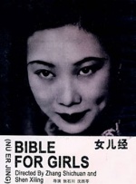校友会