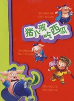 xxxwww在线播放