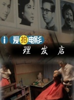 精品国产三级