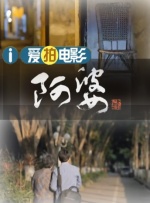 国产视频中文字幕