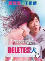 觅音计划