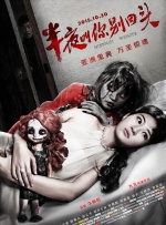 办公室不伦