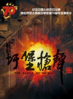 夜蒲2大尺度做爰未删减