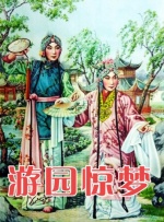 色六月婷婷