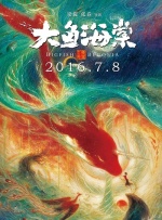 高校同床会