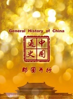 姐妹就是浪