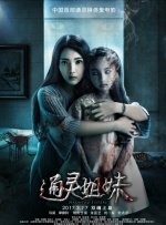 打屁股女人