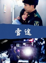亚洲色图第三页