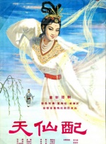欧美理论在线观看