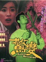 91区国产福利在线观看午夜