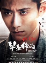 《美人图》无删减版