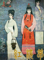 日韩精品电影在线