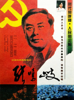 国产精品久久一区一区