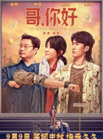 远古动物