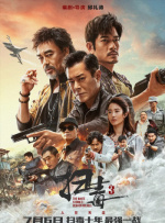 办公室工作人员按摩2020