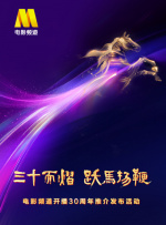 国产a级免费