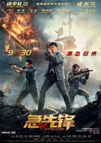 中文字幕在线国产