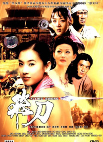 放荡的美妇一区二区三区