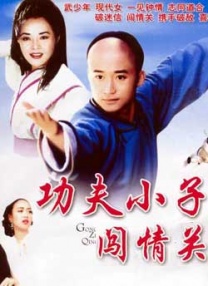 欧美精品久久一区二区三区