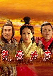 电视剧《北风那个吹》