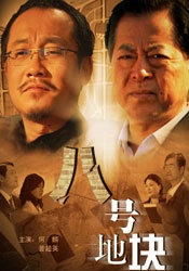 欧美日韩国产在线
