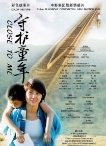 2019中文字幕在线观看