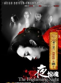 女人的第六感