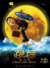 国产视频一