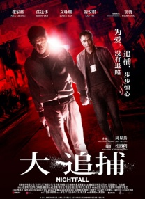 人体毓惠