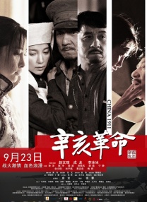 香蕉在线视频观看直播
