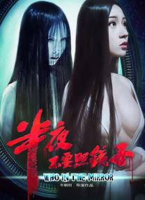 天海翼在线视频