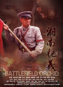 狠狠操伊人