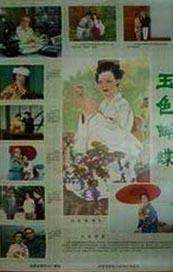 成人福利院