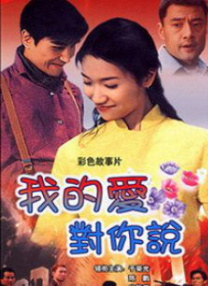 爱威奶在线观看