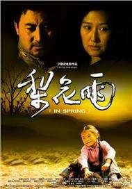 中文字幕在线精品视频站app