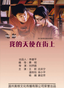 国产精品久久久久久影院