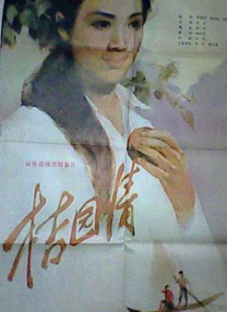 色综合视频在线